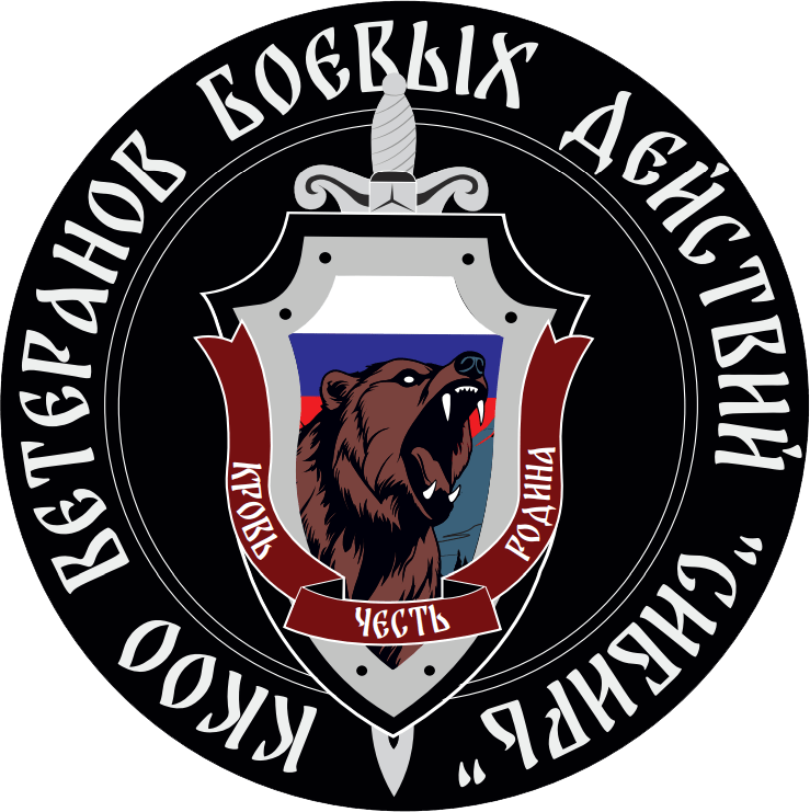 ВБД Сибирь